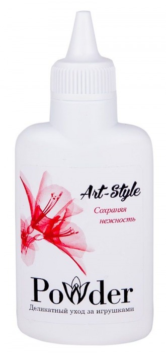 Пудра для ухода за игрушками Art-Style Powder - 30 гр. - Art-Style - в Королеве купить с доставкой