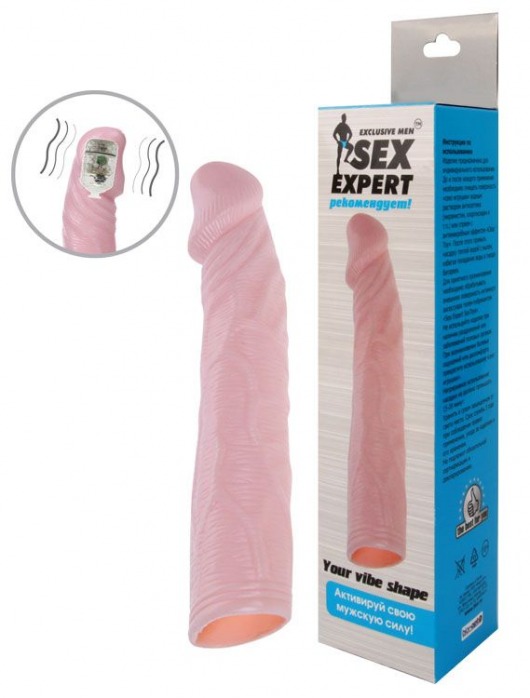 Телесная насадка с вибрацией Sex Expert - 18 см. - Sex Expert - в Королеве купить с доставкой