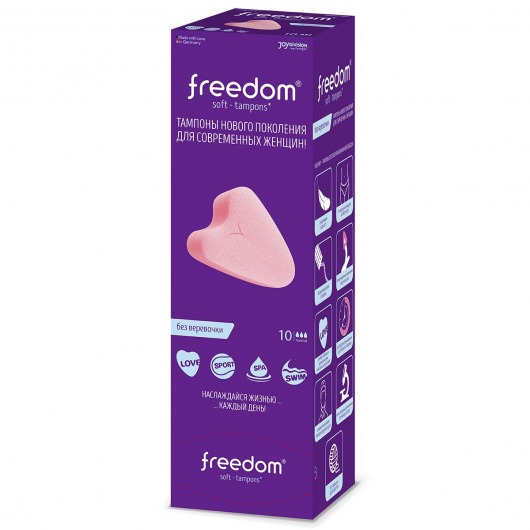 Женские гигиенические тампоны без веревочки FREEDOM normal - 10 шт. - Freedom - купить с доставкой в Королеве